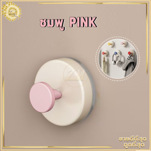 ดอปามีน ตะขอวงกลม ตะขอสูญญากาศ ตะขอถ้วยดูดติดผนัง ตะขอกันน้ำในห้องน้ำ ตะขอติดผนัง ถอดออกได้ สามารถนำมาใช้ซ้ำได้ห้องนั่งเล่น ห้องครัว