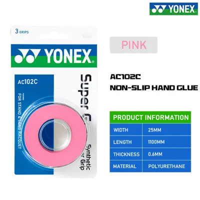 Yonex Super Grap AC102C Over Grip 11 Colours Badminton Racket Grip&Tennis Grip Racket (ENCLOSED 3: GRIPS)