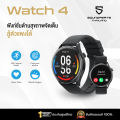 [ล็อตใหม่ ประกันศูนย์ไทย] SoundPEATS Watch 4 นาฬิกา smart watch4 จอ 1.38” วัดอัตราการเต้นหัวใจ วัดออกซิเจนในเลือด. 