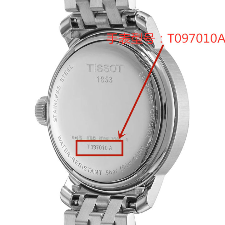 High-Quality Watch Battery T49760