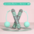 เชือกกระโดดดิจิตอล Jump rope เชือกกระโดดไร้สาย เชือกกระโดด 2in1 Jump Ropes เชือกออกกำลังกาย ที่กระโดดเชือก มี 2 สี น้ำหนักเบา พกพาง่าย. 