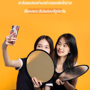 แผ่นสะท้อนแสงถ่ายภาพรูปร่างวงกลมสีทองเงิน สำหรับถ่ายรูปแต่งงานและใช้เป็นแผ่นเสริมแสงพับได้สะดวกต่อการพกพา กระจกสะท้อนแสงถ่ายรูป พร้อมฟิลเตอร์ปรับผิวให้เนียน วัสดุกันน้ำ พกพาง่าย เหมาะสำหรับถ่ายเซลฟี่และวีดีโอ