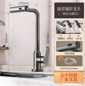 IN STOCK>不锈钢厨房水龙头抽拉式洗菜会洗碗池家用水槽厨用可旋转冷热龙头Stainless steel kitchen faucet pull-out vegetable washing sink household sink kitchen with rotatable hot and cold faucet