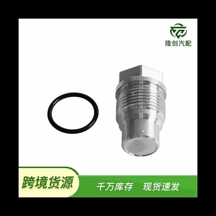 Fuel Rail Valve Plug FRP P1093 P0087 Racing Fuel FS00316X1E0609 Lazada PH