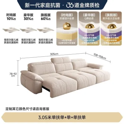 Electric Sofa Chenille Sofa Recliner Sofa Expandable Sofa Living Room Sofa 2 Seater Sofa 3 Seater Sofa 4 Seater Sofa