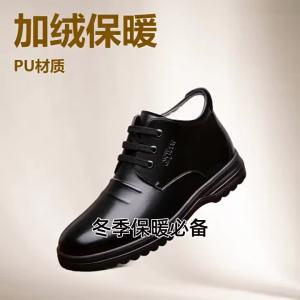 [Free Shipping] MenS Cotton Shoes New Autumn/Winter Styles PU Snow Boots Casual And Comfortable Korean-Style Trendy Shoes With Added Fleece Lining For Extra Warmth