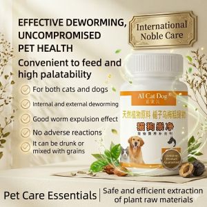 Pet Deworming Internal and External Cat Dog Natural Extraction Good Palatability 猫狗通用 体内外同驱 除蚤除虱  适口性好Non-pharmaceuticals