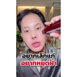 NAWANNA lovely essence น้ำตบคุณโจ้