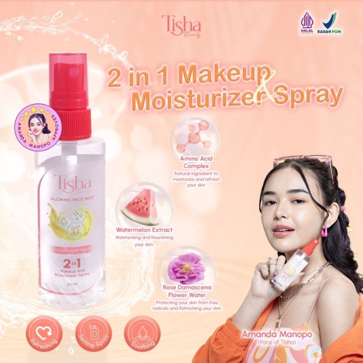 化粧水・ローション・トナー BEAUTYTECHNICS PLASMA MIST 200ml 化粧水