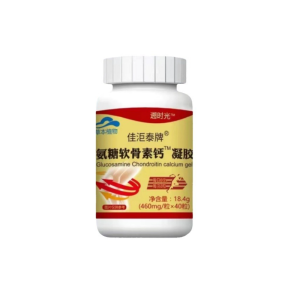 [Anti-osteoporosis] Glucosamine Joint Osteoprotector Cartilage Capsules Joint Health