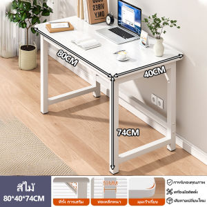 KE โต๊ะวางคอมไม้สไตล์โมเดิร์น โต๊ะวางคอม วัสดุทำจากโครงเหล็ก โต๊ะคอม โต๊ะคอมพิวเตอร์ 140/120/100/80 โต๊ะโต๊ะคอมพิเตอร์ Gaming Desk