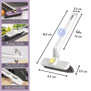 แปรงขัดปรับหัวได้ 3in1 หัวแปรงหมุน 360 องศา แปรงขัดห้องน้ำ ขัดซอกกระเบื้องยาแนวที่มีคราบดำฝัง พร้อมที่คีบเส้นผมและที่แซะคราบสกปรกในตัว พร้อมส่งในไทย!!