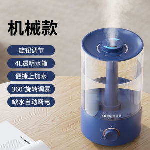 Humidifier Portable Mini Humidifier Portable Humidifier For Bedroom Air Humidifier For Room Can Add Aromatpy to Purify Air Inligence 加湿器