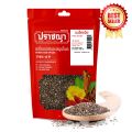 เมล็ดเจีย มีอย. มีฮาลาล คัดพิเศษ เกรดพรีเมี่ยม Chia Seed 120 กรัม ปลอดสารเคมี ตรา ปราชญา. 