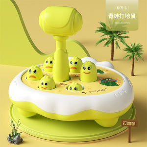 COD ของเล่นตีตัวตุ่น  ของเล่นเด็ก ของเล่นเสริมพัฒนาการ ฝึกสมอง