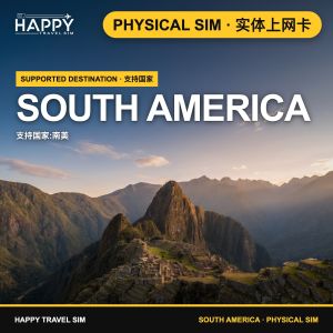 South America (Brazil Argentina Chile Peru Ecuador Uruguay Paraguay) Travel SIM Card - 5-30 Days - 4G/5G