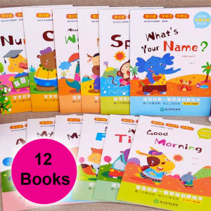 Children Early Learning English Picture Books Enlightenment Books Education Books Audio Learning (12 Books)