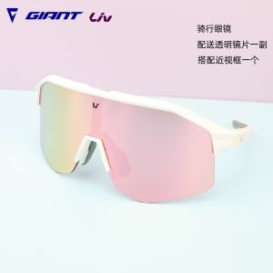 Giant Liv Interchangeable Cycling Sunglasses for Women UV Protection Windproof Sports Glasses for Road Bike and MTB.