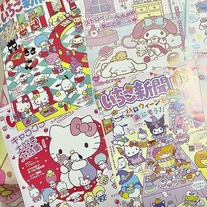 🔥品质 精选🔥【Wall Stickers】A4大小墙贴三丽鸥库洛米海报装饰贴画寝室卧室女生房间墙纸玉桂狗A4 Large Small ...