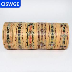 [COD] CISWGE AUTOPARTS Sáng Tạo cần câu Rune giấy Băng xé con dấu trang trí Băng mía Sticker Tự Làm Thủ Công Washi băng gói quà tặng tạp Chí cổ điển