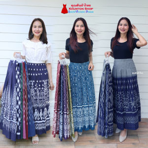 15D-1 กระโปรง จีบทวิส ขนาดฟรีไซส์ใส่ได้เอว 28-34 กระโปรงผ้าไทย ผ้าฝ้ายพิมพ์ลาย เนื้อนิ่มใส่สบาย สม็อคหลัง