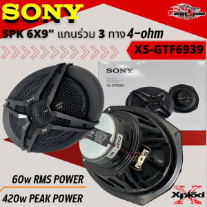 รุ่นใหม่ล่าสุด!! SONY รุ่น XS-GTF6939 ของแท้!!! ลำโพง 6x9 นิ้ว แกนร่วม ลำโพง 3 ทิศทางขนาด 237 มิล. พลังเสียงประสิทธิภาพสูง สูงสุด 420W และ 60W RMS ดีไซน์สวย