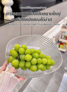 ถาดผลไม้สไตล์นอร์ดิกหรูหราและสุดยอดคุณภาพ