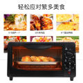 Xiao Ba Wang Xin Fei multifunctional mini household small oven baking ...