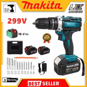 สว่านไร้สายmakita สว่านไร้สายแท้ 359V สว่านไร้สาย สว่านไฟฟ้าแบต สว่าน ไร้ สาย 3ระบบ สหว่านไร่สาย เจาะกระแทกได้ พร้อมชุดอุปกรณ์ ส่งเร็ว