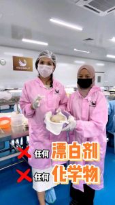 Most Value of Money Premium G Nest 20G Love Shape Bird Nest No chemical & no Bleaching – Perfect for Pregnancy & Valentine’s Day!