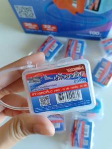 เอียปลั๊กอุดหู ปลั๊กอุดหูลดเสียง ซิลิโคน มีสายพร้อมกล่อง (1กล่อง/แพ็ค) พร้อมส่ง