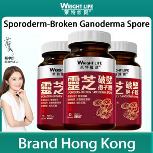 【Halal】Wright Life Sporoderm-Broken Ganoderma Spore 180 Vegetarian Capsules With Lingzhi Extract for Immune Support And Anti-Cancer、Chemotherapy Protection ﻿