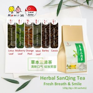 Luo Han SanQing Tea (30 teabags) Herbal Tea - All Natural No Additives 罗汉三清茶