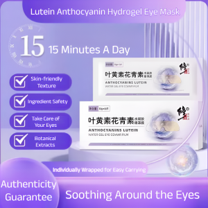【FAMMY FAEY】Lutein Anthocyanin Hydrogel Eye Mask Mask Acupuncture Point Eye Patch Nourishing Pampering Soothing Signature Genuine Products叶黄素花青素修复眼贴