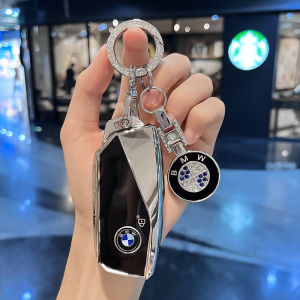 ปลอกสวมกุญแจรีโมท bmw ปลอกกุญแจ ซีรี่ส์ 5/ซีรี่ส์ 7/X1/X5/X6/iX/X6 2023 2024