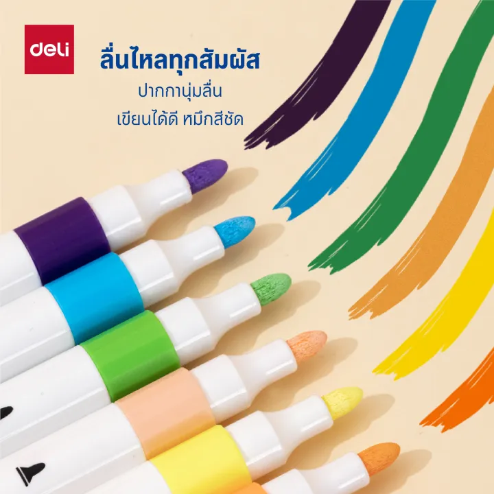 plan for kids 4 reading pen