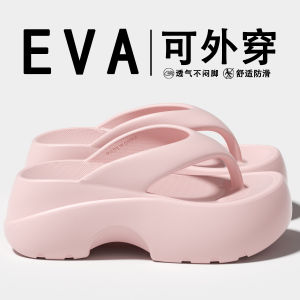 [Free Shipping] EVA Thick-Soled Flip-Flops For Women Suitable For Outdoor Wear 2026 Summer New Style Non-Slip And Wear-Resistant Beach Sandals