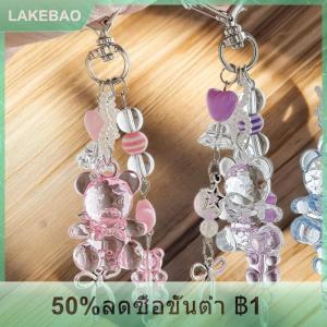 【LAKEBAO】 พวงกุญแจน่ารักใสรูปหมีกระเป๋าพวงกุญแจจี้รักรูปโบว์สวยสง่าพวงกุญแจรูปหมีน่ารักกระเป๋าเป้สะพายหลังสำหรับเด็กผู้หญิงที่แขวนของขวัญ