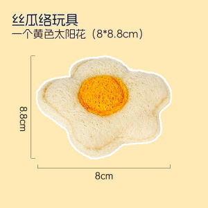 Natural Loofah Cat Chew Toy Dental Cleaning Interactive Teaser for Boredom Relief