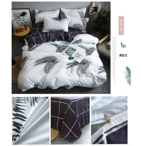 💎 ผ้าปูที่นอน ชุด 4 ชิ้น 🛏 ปลอกผ้านวม ผ้าปูที่นอน ปลอกหมอน 2 ชิ้น ชุดผ้าปูที่นอน เตียงใหญ่