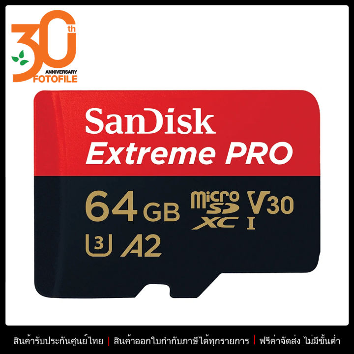 เมมโมรี่การ์ด SanDisk Extreme Pro microSDXC (Read 200MB/s) ความจุ 64GB ...