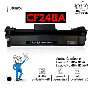 CF248A/cf248a/48a/HP48A/248A/248/HP48A/HP 48A/HP CF248A/HP CF248/CF248/CF 248A/CF 248 หมึกพิมพ์ เทียบเท่ารุ่น For Printer เครื่องปริ้น เครื่องพิมพ์ HP LaserJet Pro M15/ M15W/ M28/ M28W