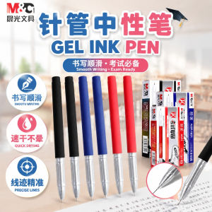 M&G Gel Ink Pen 1PC 0.5mm 晨光中性笔1支 Pen Dakwat Gel Pen Peperiksaan Pelajar Hitam Biru Merah KGP1821 Ballpoint Pen Stationery Student Blue Red Black Pen