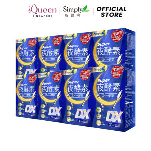 [Bundle of 8] Simply Super Burn Night Metabolism Enzyme DX Tablet 30s