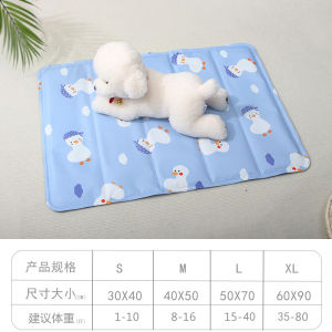 BFF 24SS Pukul Panas! Petsup Pet Cooling Mat Kucing Anjing Cooling Ice Gel Bed Pet Summer Sleeping PadPenyejuk Haiwan peliharaan