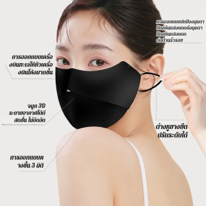 หน้ากากผ้าไหมน้ำแข็งแบบไร้รอยต่อ ระบายอากาศดี สวมใส่สบายไม่อับชื้น ป้องกันยูวี