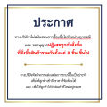 วิตามินรวม และ แร่ธาตุรวม x 1 ขวด โกลบอลวิตามิน Multivitamin and Multimineral Global Vitamins มัลติวิตามิน. 