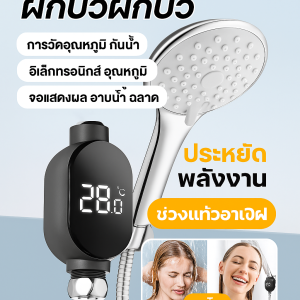 นาฬิกาอุณหภูมิก๊อกน้ำกันน้ำอัจฉริยะ เครื่องควบคุมอุณหภูมิฝักบัวฝักบัวที่มองเห็นได้