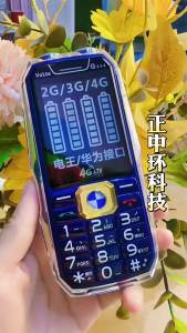 Rugged 4G LTE Unlocked Senior Mobile Phone Military Grade Durable Dual SIM Multi Language Support