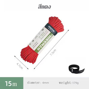 HIKEMAN เชือกพาราคอร์ด 10 แกน ทนแรงดีง 415 Kg.  เชือกเต็นท์​ มีความแข็งแรง มีความเหนียว ทนทาน เหนียว ทนต่อแรงกระชาก